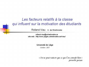 Les facteurs relatifs 