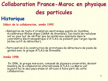 Collaboration FranceMaroc en physique des particules