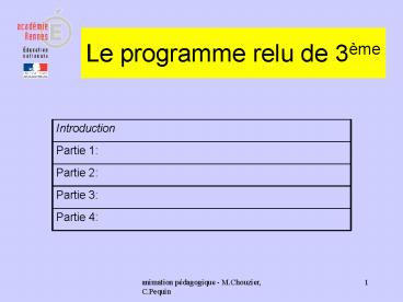 Le programme relu de 3me