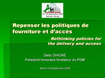 Repenser les politiques de fourniture et daccs