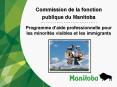 Commission de la fonction publique du Manitoba PowerPoint PPT Presentation