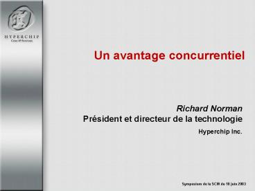 Un avantage concurrentiel