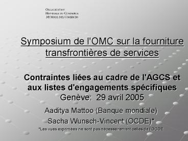 Symposium de l'OMC sur la fourniture transfronti