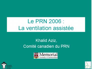 Le PRN 2006 : La ventilation assiste