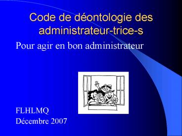 Code de dontologie des administrateurtrices