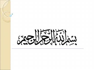 Programme danimations jeunesses