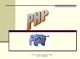 PHP PowerPoint PPT Presentation