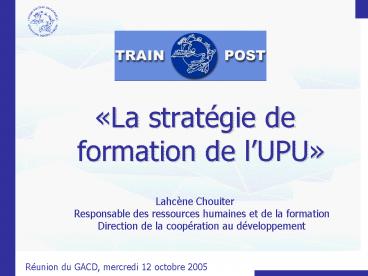 La stratgie de formation de lUPU