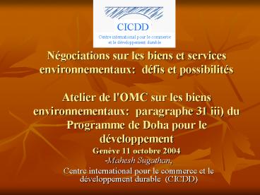 presentation player overlay