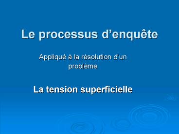Le processus denqute