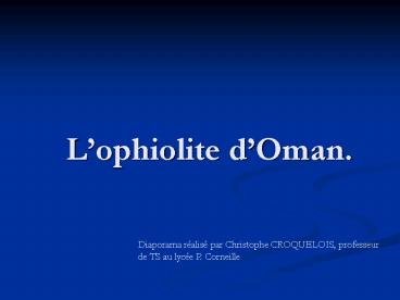 Lophiolite dOman'