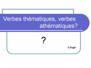 Verbes thmatiques, verbes athmatiques