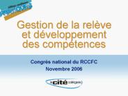 Gestion de la rel