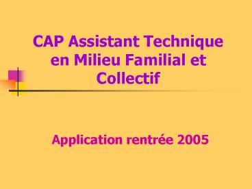 CAP Assistant Technique en Milieu Familial et Collectif