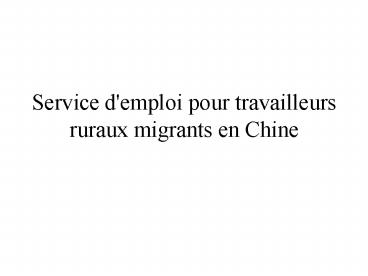 Service d'emploi pour travailleurs ruraux migrants en Chine