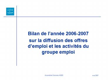 Bilan de lanne 20062007