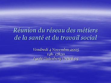 Runion du rseau des mtiers de la sant et du travail social