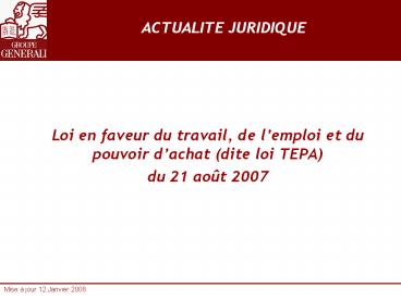 ACTUALITE JURIDIQUE