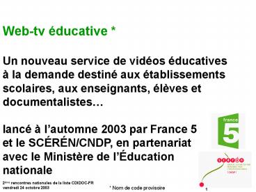 Web TV ducative, France 5 SCERENCNDP