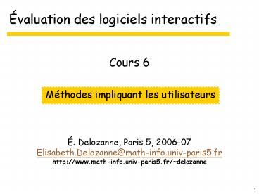 valuation des logiciels interactifs