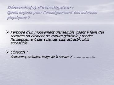 Dmarches dinvestigation : Quels enjeux pour lenseignement des sciences physiques