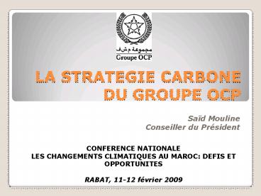 LA STRATEGIE CARBONE DU GROUPE OCP
