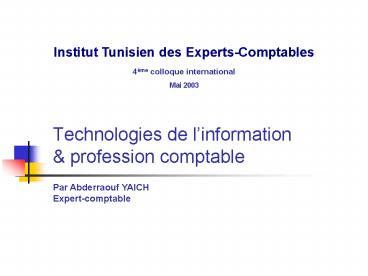 Technologies de l