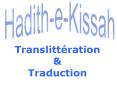 Hadic e Kissah PowerPoint PPT Presentation
