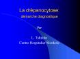 La drpanocytose: dmarche diagnostique PowerPoint PPT Presentation
