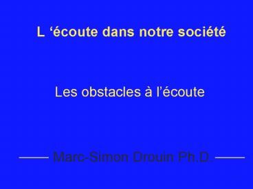 Lcoute dans notre socit