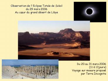 Aucun titre de diapositive