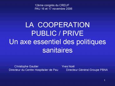 LA COOPERATION PUBLIC PRIVE Un axe essentiel des politiques sanitaires