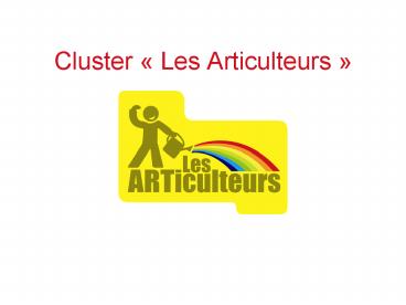 Cluster 
