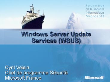 Windows Server Update Services WSUS