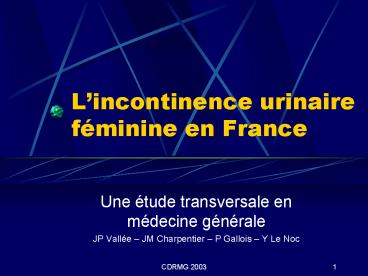 Lincontinence urinaire fminine en France
