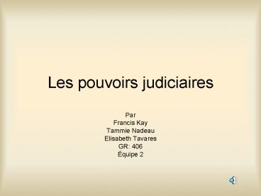 Les pouvoirs judiciaires