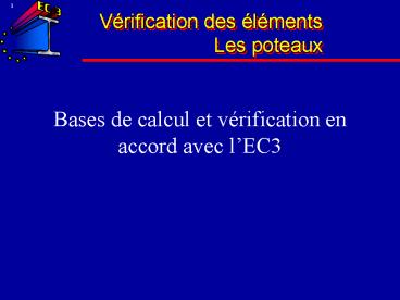 Vrification des lments Les poteaux