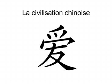 La civilisation chinoise