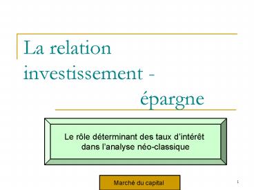 La relation investissement pargne