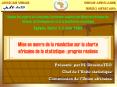 AFRICAN UNION UNION AFRICAINE PowerPoint PPT Presentation