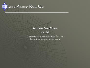 Israel Amateur Radio Club