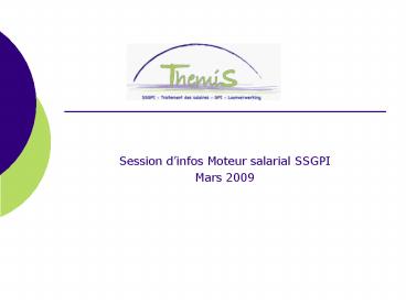 Session dinfos Moteur salarial SSGPI