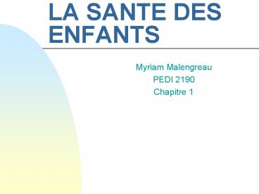 LA SANTE DES ENFANTS