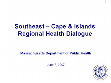Massachusetts Department of Public Health