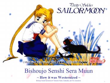 Bishoujo Senshi Sera Muun