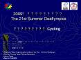 2009? ????????? The 21st Summer Deaflympics PowerPoint PPT Presentation