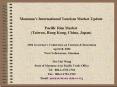 Montanas International Tourism Market Update Pacific Rim Market Taiwan, Hong Kong, China, Japan PowerPoint PPT Presentation