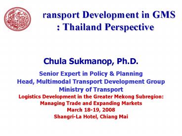 Transport Development in GMS : Thailand Perspective