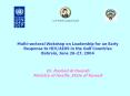 Multi-sectoral Wokshop on Leadership for an Early Response to HIV/AIDS in the Gulf Countries Bahrain, June 26-27, 2004  Dr. Rashed Al Owaish Ministry of Health, State of Kuwait PowerPoint PPT Presentation
