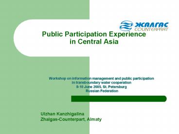 Public Participation Experience in Central Asia